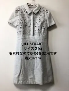 JILL STUART ワンピース(秋冬(春)向き)