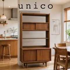 ウニコ unico ATTA SHELF オープンシェルフ W120cm - メルカリ