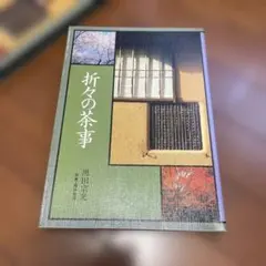 Item thumbnail for item 37b6f5a7-d9f3-4e0d-a0d1-c80350c12986