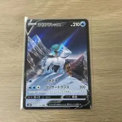 2025年最新】はくばバドレックスvmax csrの人気アイテム - メルカリ