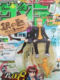 Item thumbnail for item c15b9de1-37a7-4d75-a93b-97aa404c77f0