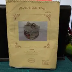 キューブポーチ 5035-4 ハート型 手作りキット