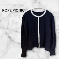 ロペピクニック 羽織りとしても着られるブラウス 美品 M ネイビー オフィス