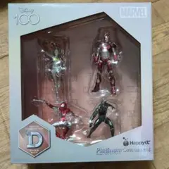 disneyプラチナオーナメントくじ2023 D マーベルボックス Happyくじ「Disney プラチナオーナメントくじ2023」が11⽉11