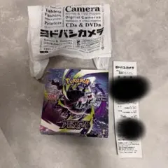 ポケモンカード アビスアイ シュリンク、ペリペリなし1BOX（封入率一致