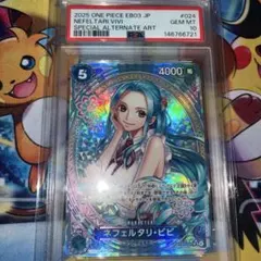 PSA10 NEFELTARI VIVI 3RD ANNIVERSARY - メルカリ