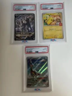 PSA10 ポケモンカード3枚setブラッキー ピカチュウ　エアームド