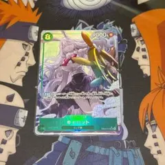 キャロット　パラレル