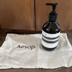2026年最新】aesop空容器の人気アイテム - メルカリ