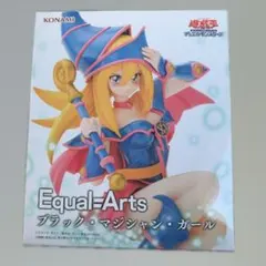 遊戯王 Equal-Arts フィギュア　55体セット Amazon | Equal Arts ブラック・マジシャン・ガール フィギュア