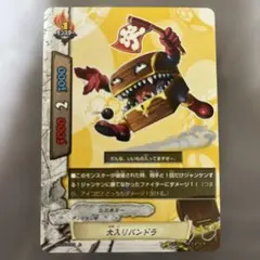 バディファイト 天空魔王城 サツキ・パレス 1枚 - メルカリ