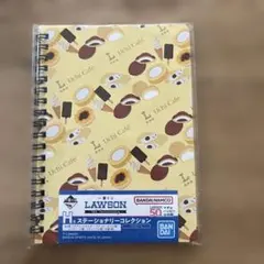 一番くじ LAWSON Uchi Café リングノート