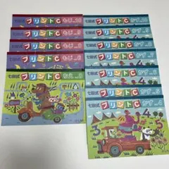七田式プリントA 学習参考書　未記入　幼児　ちえ・かず（14冊）　不足なし 七田式プリントA 学習参考書 未記入 幼児 ちえ・かず（14冊） 不足なし