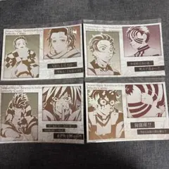 鬼滅の刃 ダイニング メタリックポストカード 冨岡義勇 炭治郎 炭十郎 猗窩座