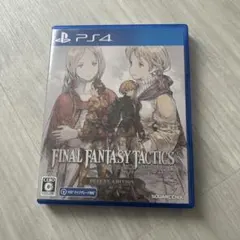 PS4 ファイナルファンタジータクティクス - イヴァリース クロニクルズ