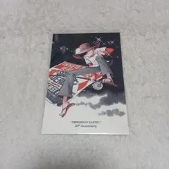 釣りキチ三平　道の駅　ポストカード　い