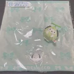 サンリオ当たりくじ ポチャッコ ハンドタオル　フルーツ着ぐるみマスコット　セット