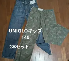 UNIQLO キッズ レギュラーフィットジーンズ 140cm 2本セット