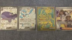 【極美品】パルデアの学生　コライドン　サーナイト　ドオー