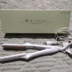 KINUJO ストレートヘアアイロン　LM-125