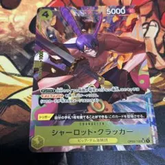 2025年最新】ワンピースカード クラッカーの人気アイテム - メルカリ