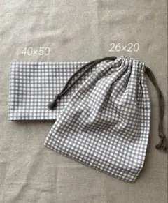 給食袋 ランチョンマット セット40×50 グレー 巾着袋 給食ナフキン