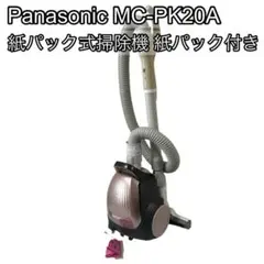 未開封パナソニック 紙パック式掃除機 ホワイト MC-PJ200E8-W - メルカリ