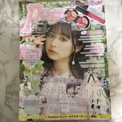 Item thumbnail for item f6cbc16e-cdc5-4d12-9013-94e5b153ba32