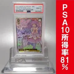 2025年最新】姫森ルーナ sspの人気アイテム - メルカリ