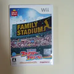 プロ野球 ファミリースタジアム Wii ソフト