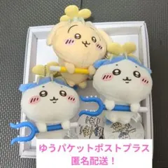討伐マスコット 　ハチワレ　うさぎ　２種３点セット