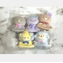 すみっコぐらし　受注生産　てのりぬいぐるみ　てるてるぼうず　ひよこ　おうじ すみっコぐらし 受注生産 てのりぬいぐるみ てるてるぼうず ひよこ