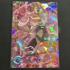 フュージョンワールド 9弾 ゴジータ GT シークレットパラレル SCR