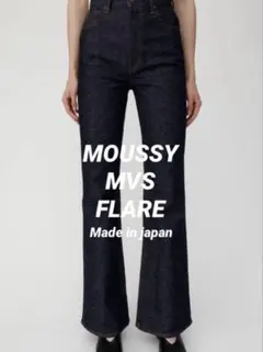 MOUSSY MVS FLARE フレアデニム　27