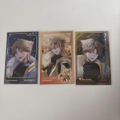 伏見ガク カード3枚セット