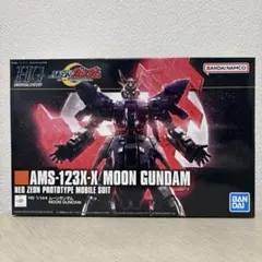 HG 1/144 AMS-123X-X ムーンガンダムのサムネイル