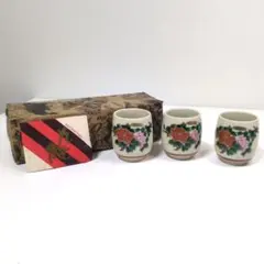 九谷焼 花柄茶道具セット 3個 未使用品