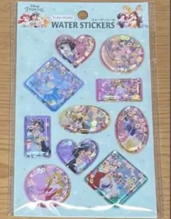 ディズニープリンセス ウォーターシール