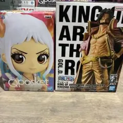 Qposket ヤマト & KING OF ARTIST ゴールド・ロジャー