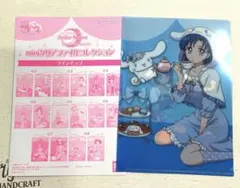 miniクリアファイルコレクション セーラーマーキュリー　シナモン