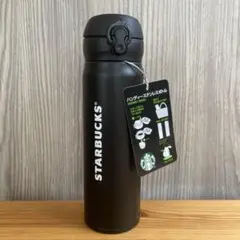 <日本未発売> Starbucks Owala FreeSip ボトル ブラック スターバックス（Starbucks Coffee） 2026新ブランド！保証付 返品OK