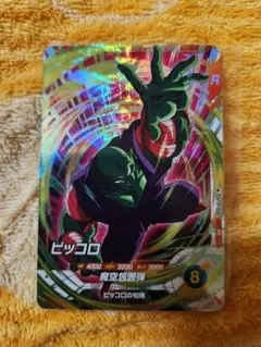 ドラゴンボール スーパーダイバーズ 大会 プロモ SDVTP-008 ピッコロ