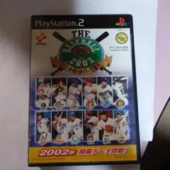 THE BASEBALL 2002 バトルボールパーク宣言