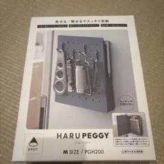 KING JIM HARU PEGGY Mサイズ PGH200