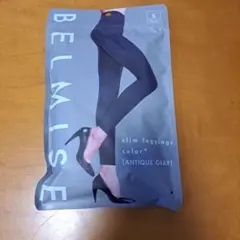 【新品】BELMISE slim leggings