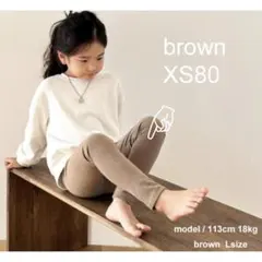 新品【ブラウン XS80】レギンススパッツ韓国子供服ライン入りのサムネイル
