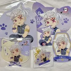 ナンジャタウン　鬼滅の刃　宇髄天元　アクリルコースター　ステッカー