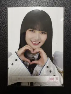 2026年最新】山崎天の人気アイテム - メルカリ