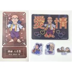 稗田八方斎 ドクタケ 体験展 フレークシール モバイルステッカー チケットセット