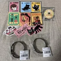キヨくじ キヨ猫ラバーバンド ステッカー アクリルバッジ セット
